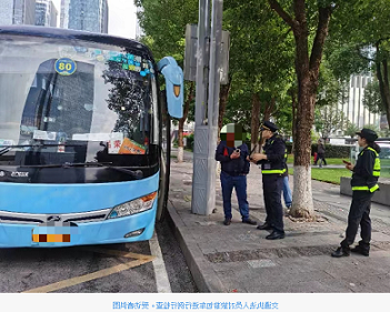 重庆交通执法部门开展旅游包车专项整治行动